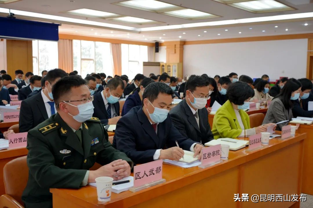 昆明市西山区十二届六次会议,西山区人民政府工作报告