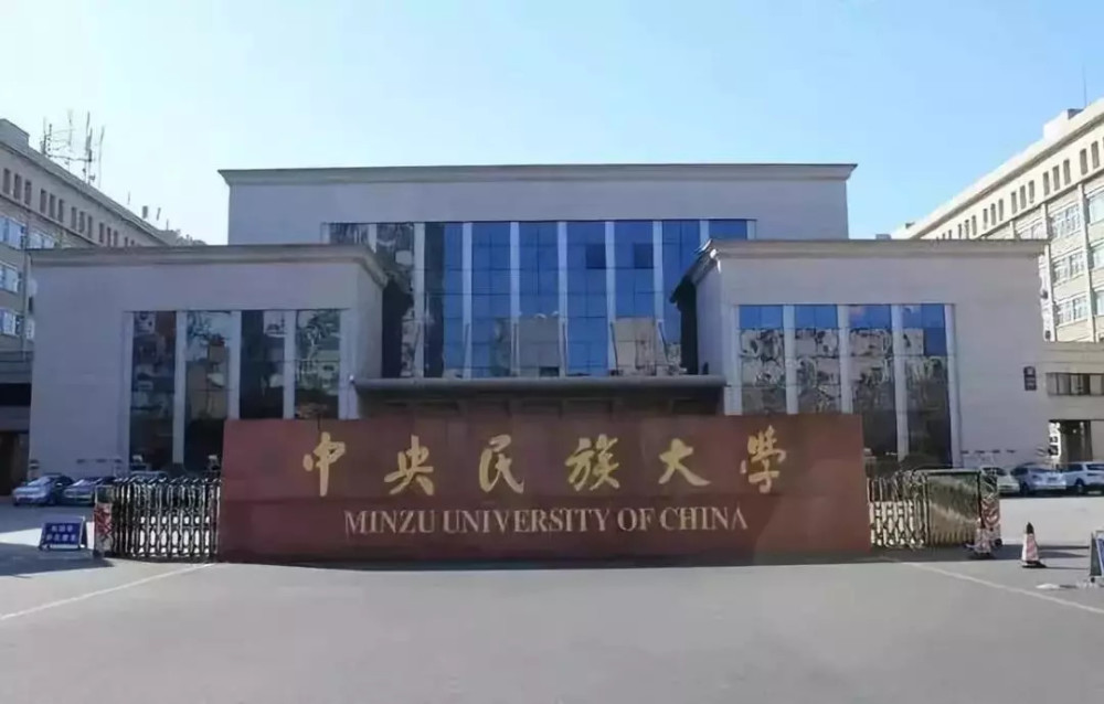 北京女人最多的大学,北京女生最多的大学排名