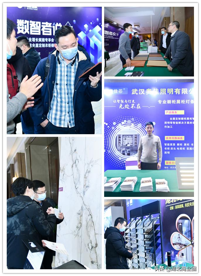 全屋定制协会,全屋定制橱柜衣柜行业