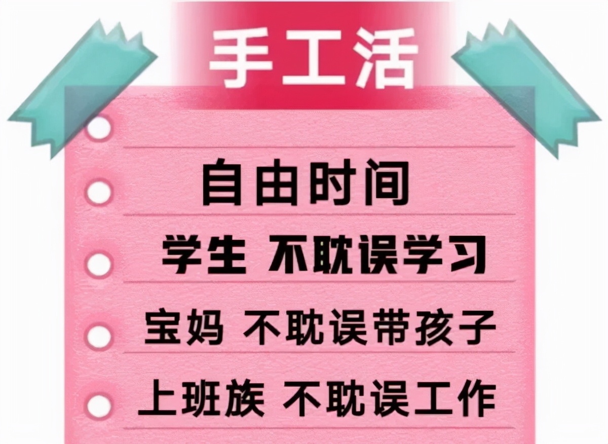 装笔芯手工活被骗,手工活被骗真实案例