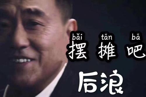 地摊经济来了摆地摊卖什么东西好,百位地摊货老板总结的地摊全攻略