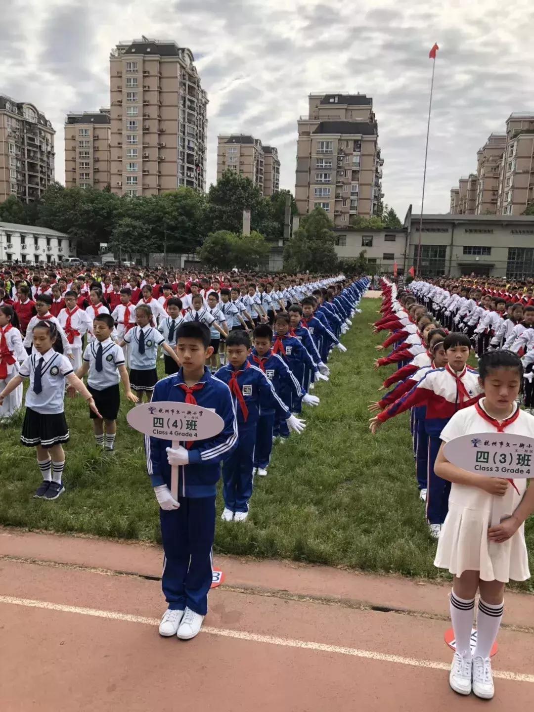 文一街小学杭州,西湖小学和文一街小学哪个好