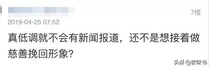 潘粤明回应与董洁复合传闻了吗,潘粤明首次公开场合感谢董洁