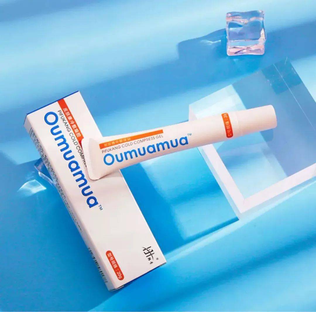 吐血推荐20种祛痘膏,吐血推荐无差评