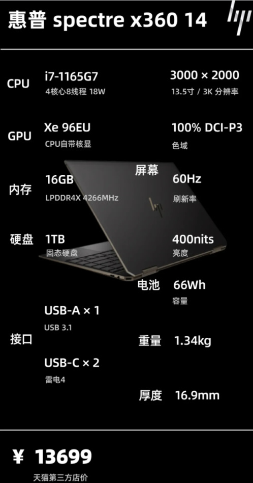 双11轻薄本,双十一笔记本推荐办公