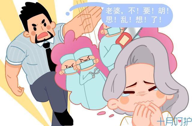 侧切后伤口刺痛是怎么回事,侧切伤口愈合后疼痛是什么原因