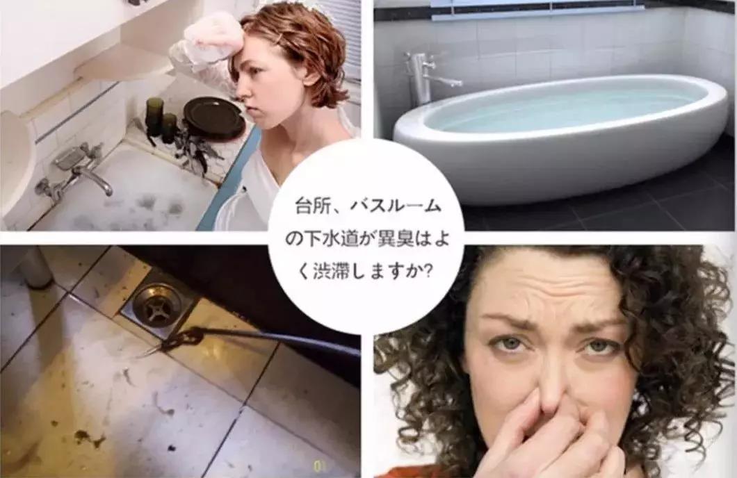 下水道地漏过滤网堵塞,水池过滤网堵塞