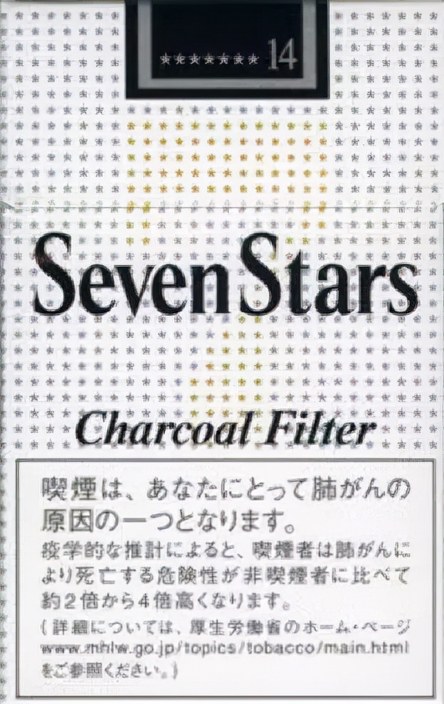 烟草涨价保障烟民的合法权益吗,烟草涨价对烟民有影响吗