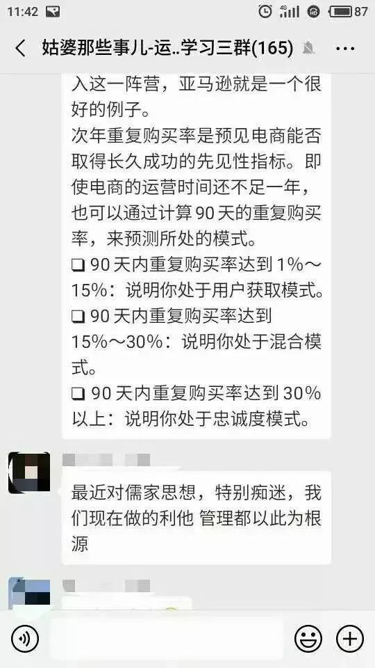 如何打造一个付费社群,十个付费社群怎么用