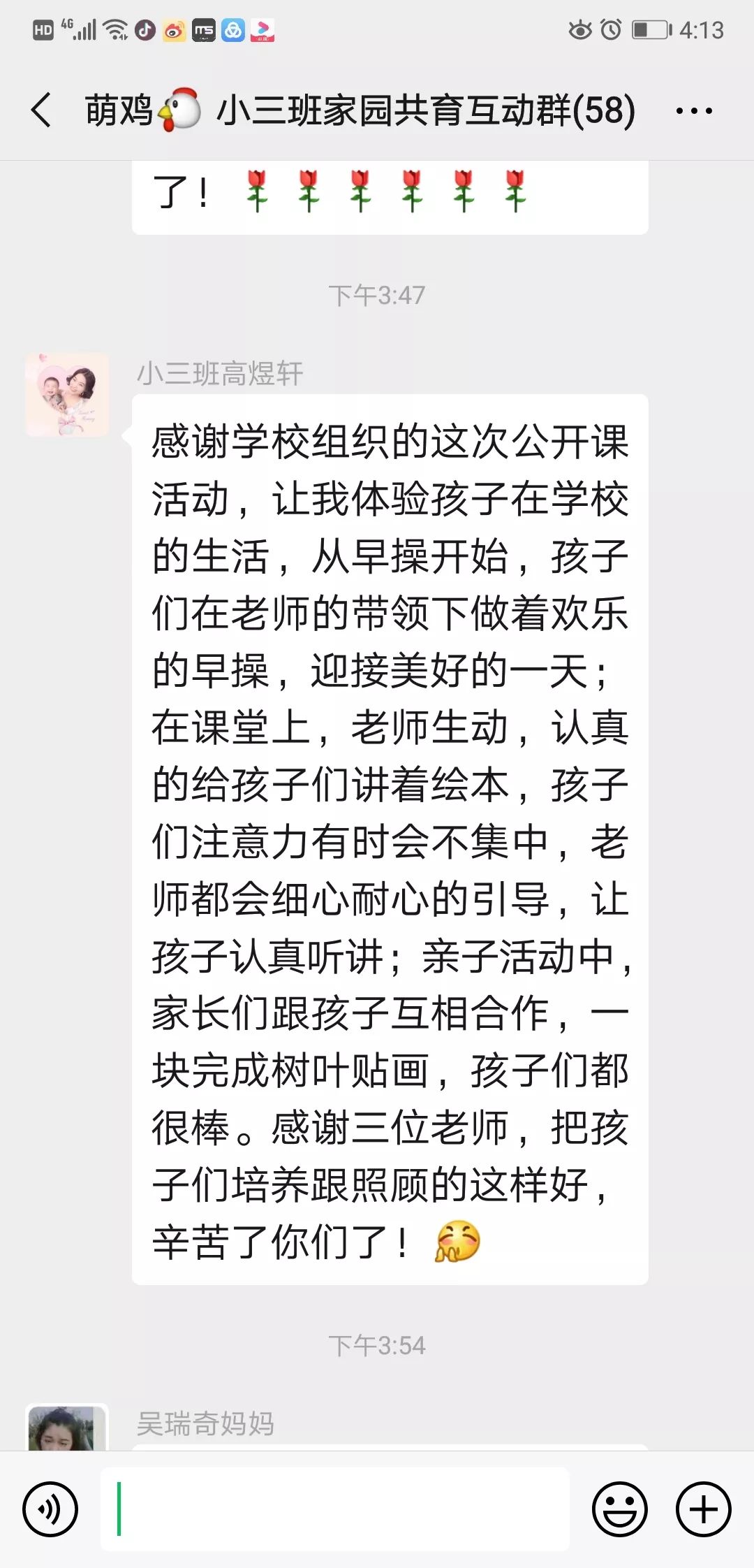 格林童话亲子乐园富顺,格林童话亲子乐园成都