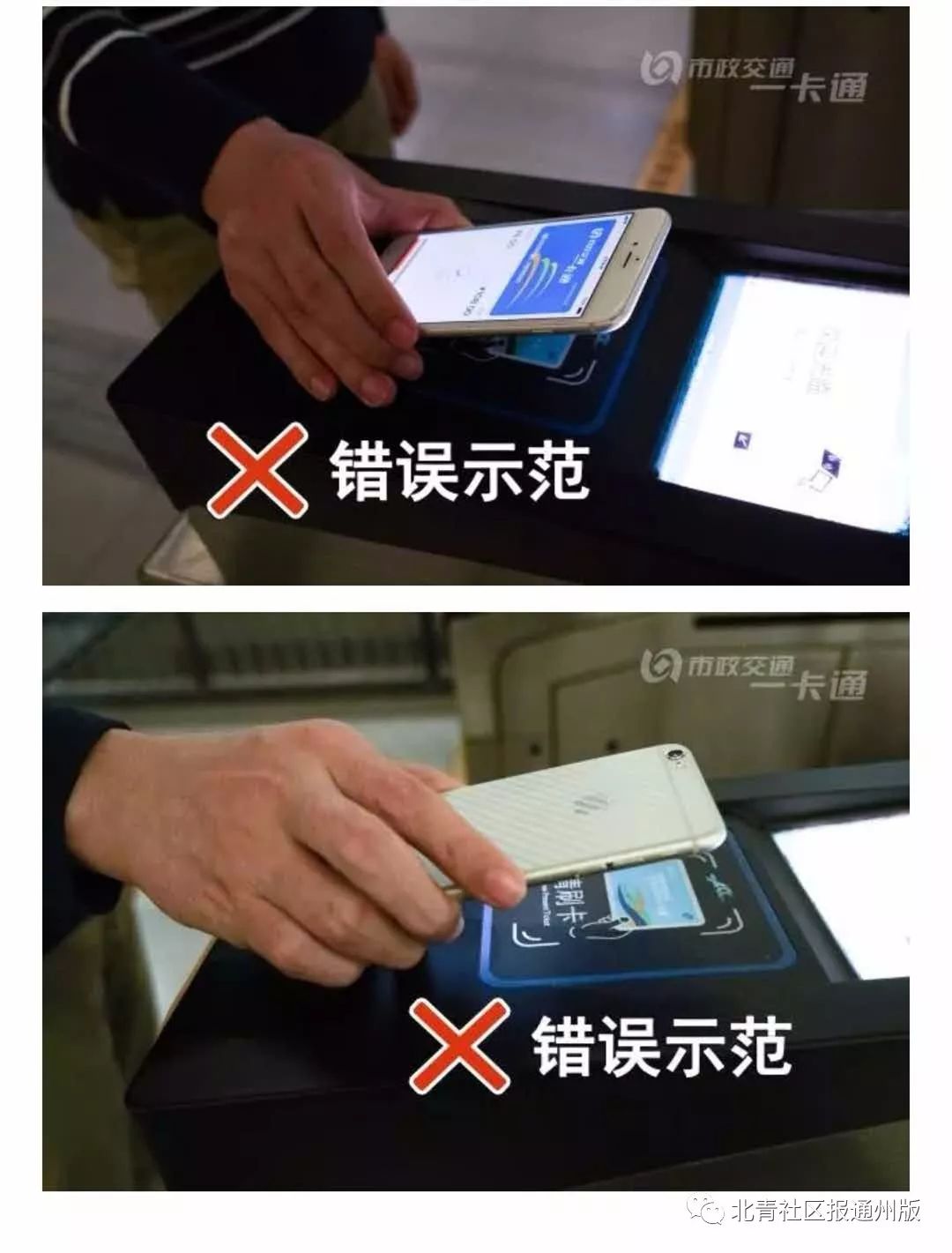 手机绑定公交一卡通西宁,手机绑定公交卡能退钱吗