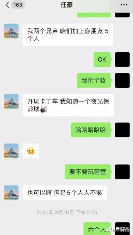 用假名YP，还接连劈腿？任豪的这连环瓜真绝了