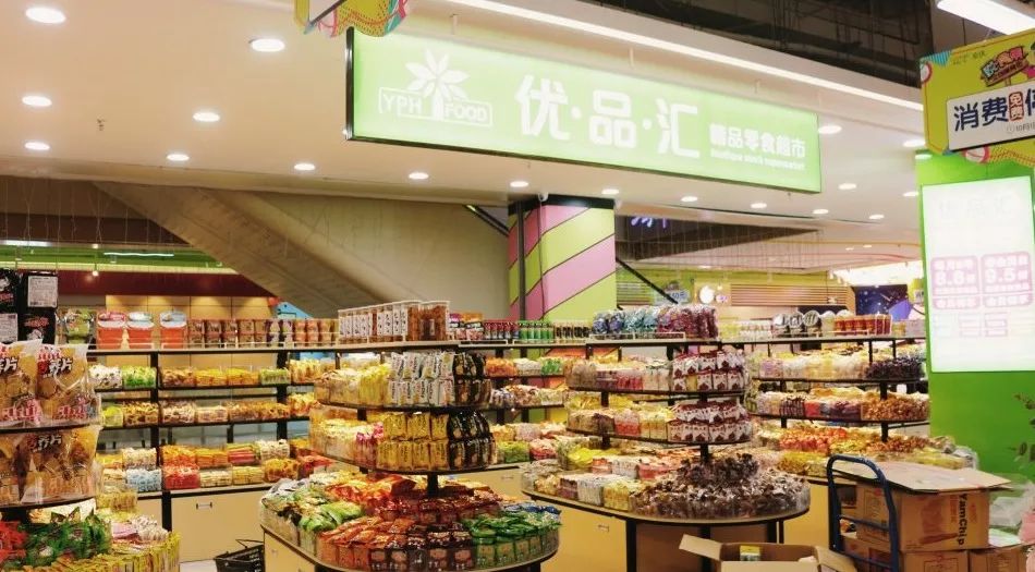 吾悦5.9折,吾悦周三会员日