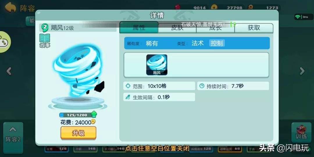 怼怼三国用什么卡必赢,怼怼梦三国如何快速得到金色卡牌