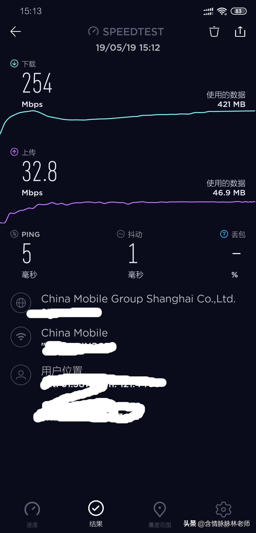 华硕路由器rt-ac86u测评,华硕路由器rt-ax82u玩和平精英