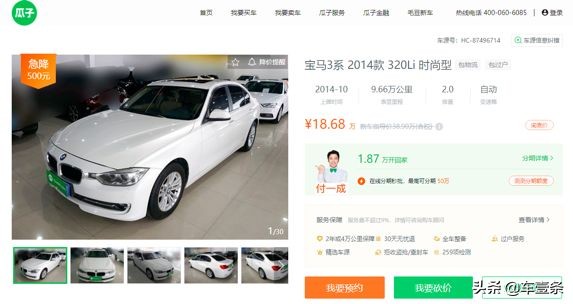 二手车买卖套路大揭秘你还敢买吗,异地购买二手车怎么才能放心