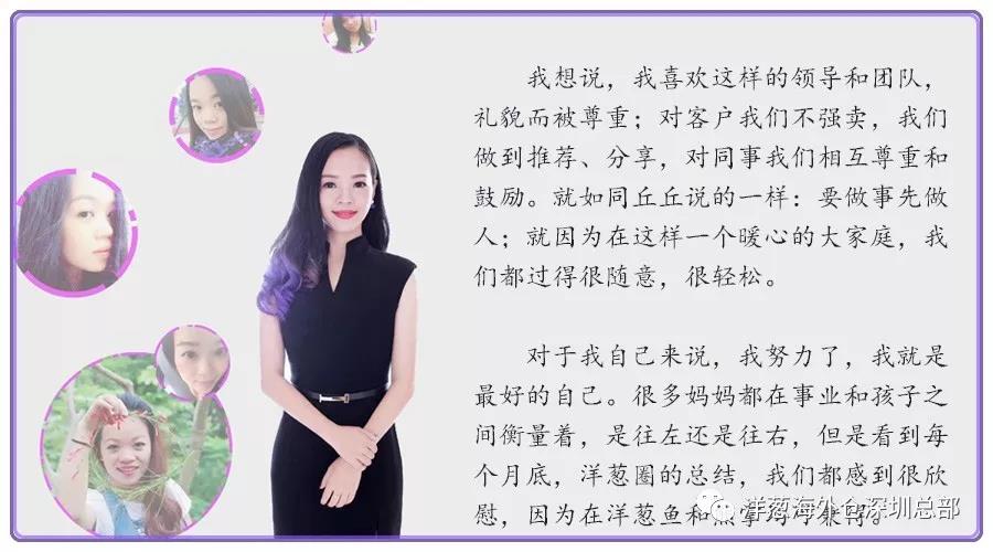 洋葱的经营方法,洋葱创业史