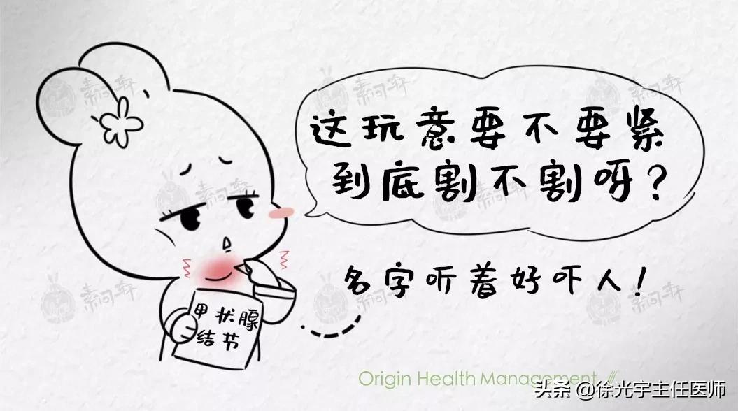 甲状腺结节问题不能被忽视,有甲状腺结节最不应该吃的是什么