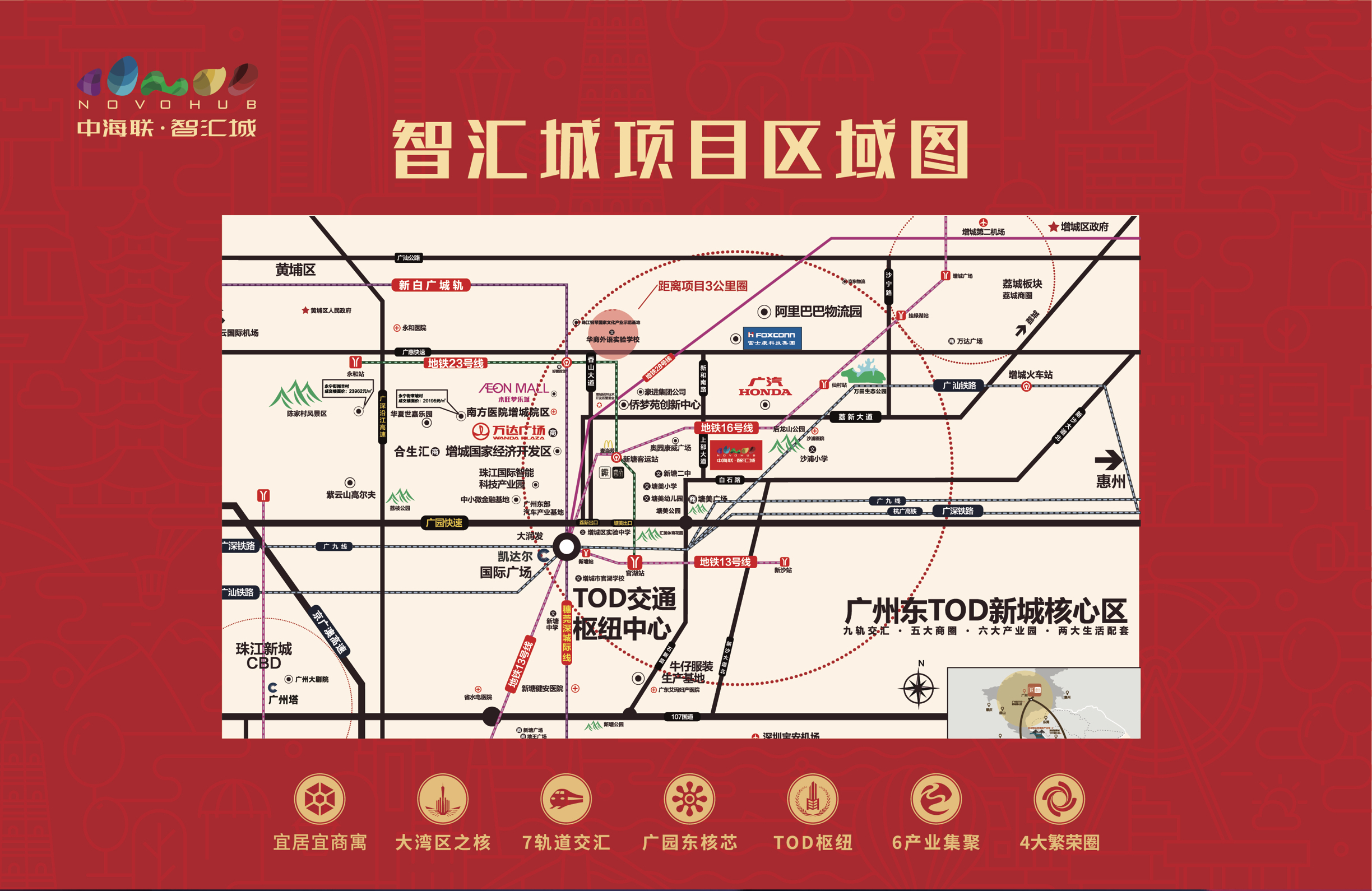 新塘唯一明火有阳台公寓，中海联智汇城复式26-49方12900元/方起