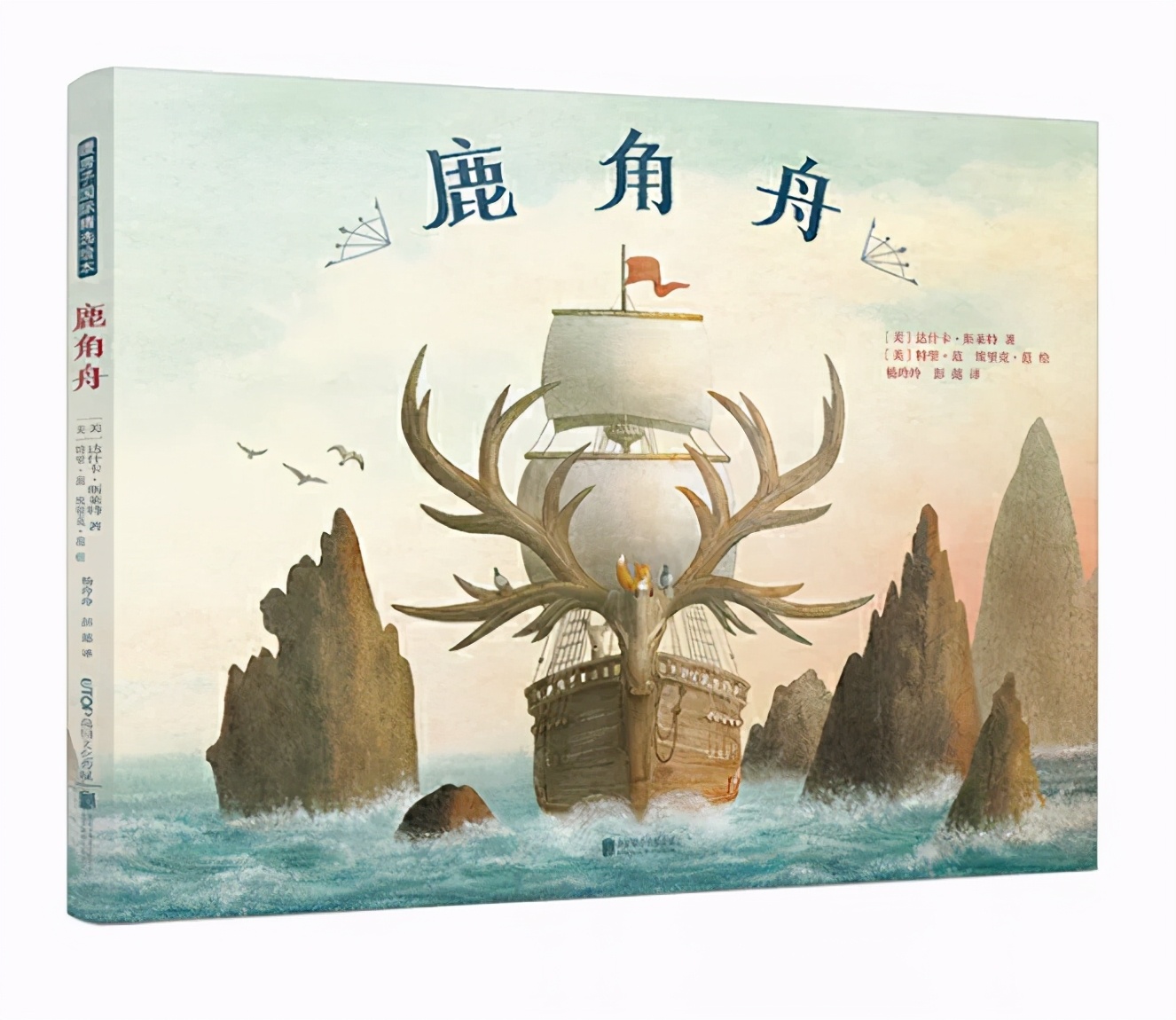 大班经典绘本推荐,国际获奖幼儿经典绘本推荐