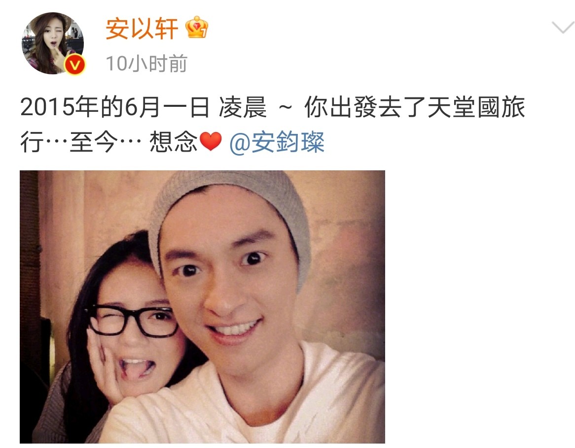 安均璨陈乔恩安以轩,安以轩为已故好友安钧璨庆生