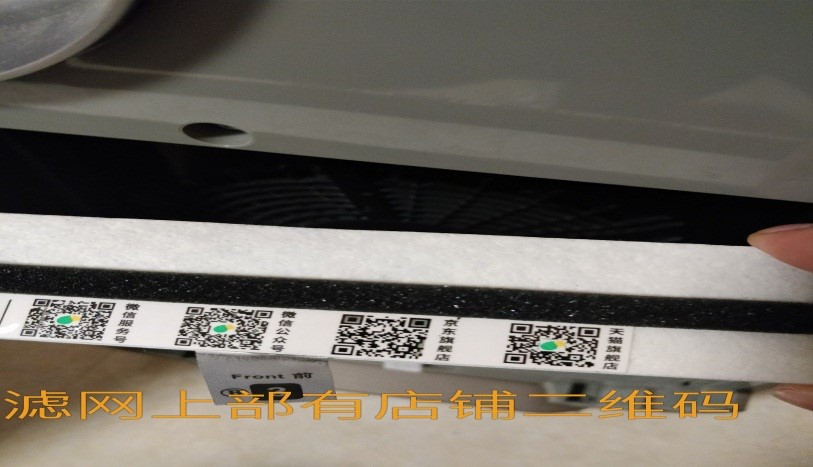 经济适用的空气净化器,飞利浦空气净化器第二层滤网