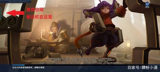 玩游戏怎么拒接收微信来电,玩游戏时设置的拒接电话怎么解除