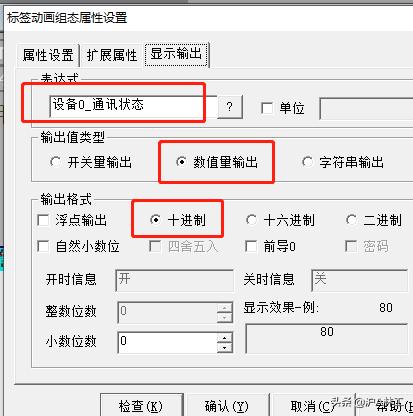 昆仑通态mcgs如何在线模拟,mcgs昆仑通态要怎么联网