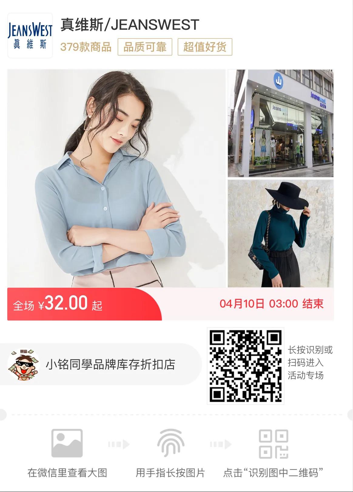 太平鸟男装优惠团购,太平鸟男装优惠券