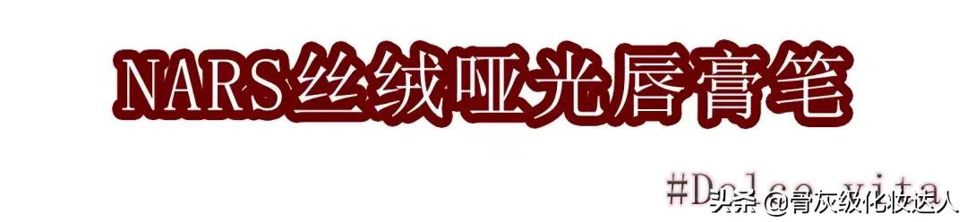 显白平价口红,不脱色不沾杯黄皮显白的口红