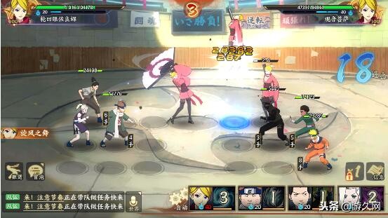 火影忍者ol手游0氪阵容,火影忍者ol手游不氪金能不能玩