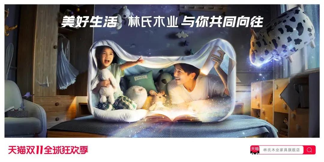 2018双十一猫头海报 (天猫双11猫头海报完整版)