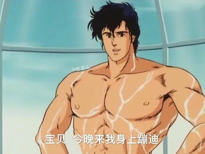 舔狗也曾流过泪的表情包,搞笑舔狗的扎心语录