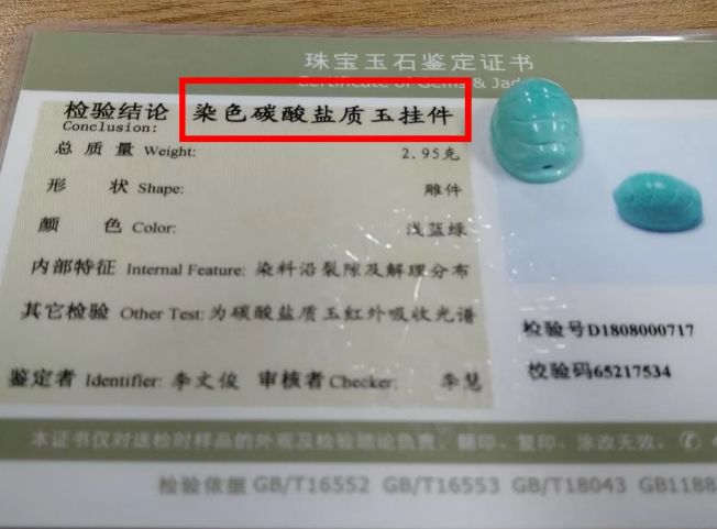 有绿松石伴生矿出绿松石吗,绿松石和绿松石伴生矿区别