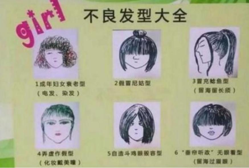 初中生发型头顶4cm两侧2cm,最好的男初中生发型