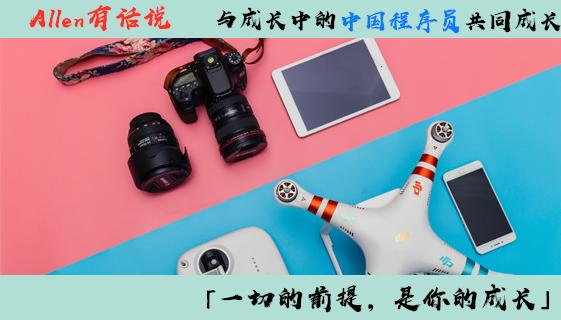 嵌入式的就业前景,嵌入式开发研究生前途怎么样