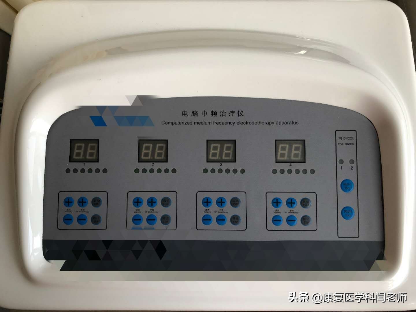 康复理疗中频治疗,中频电疗仪对偏瘫康复的作用