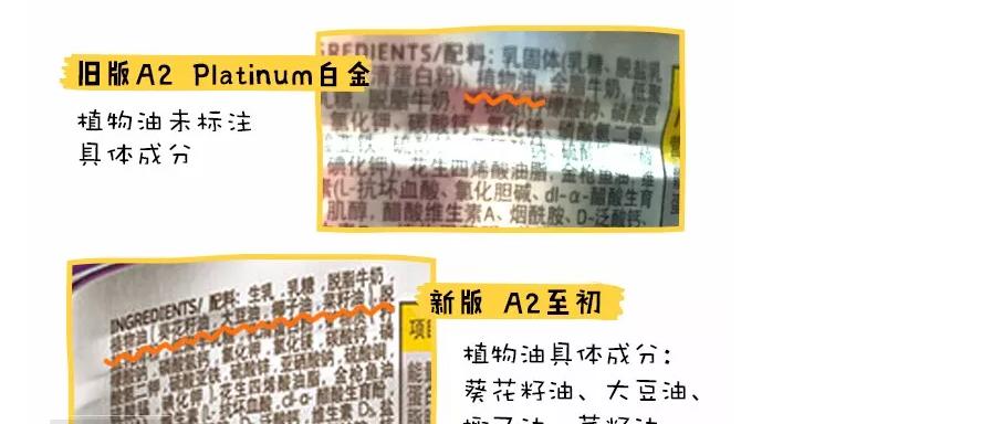 国行奶粉好还是海外版好,国行宝宝奶粉前十