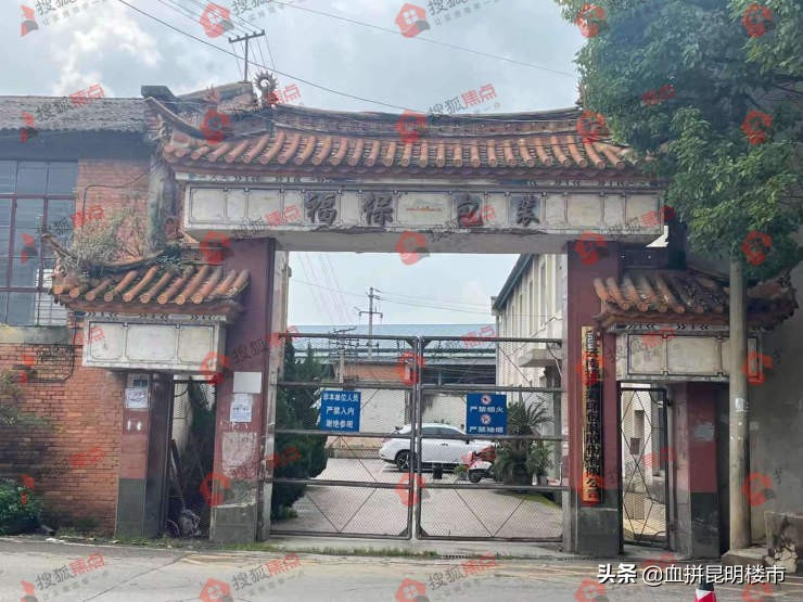 福保文化城违规建筑会拆迁吗,福保文化城还在吗