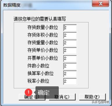 用友u8v10.1全套操作流程图,用友u810.1用户权限更改