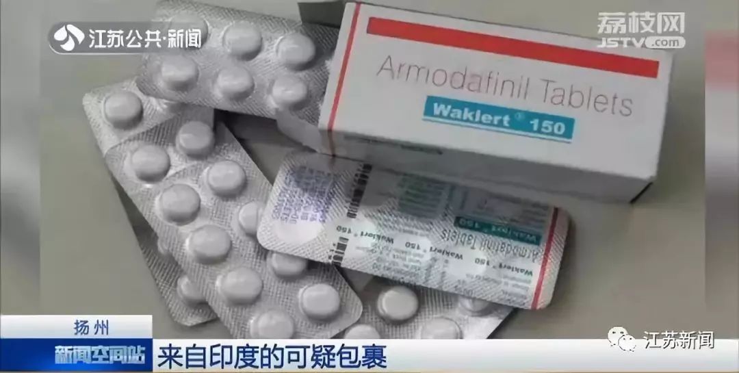 在校生贩卖二类精神类药品,在校女生交友不慎吸贩毒品获刑