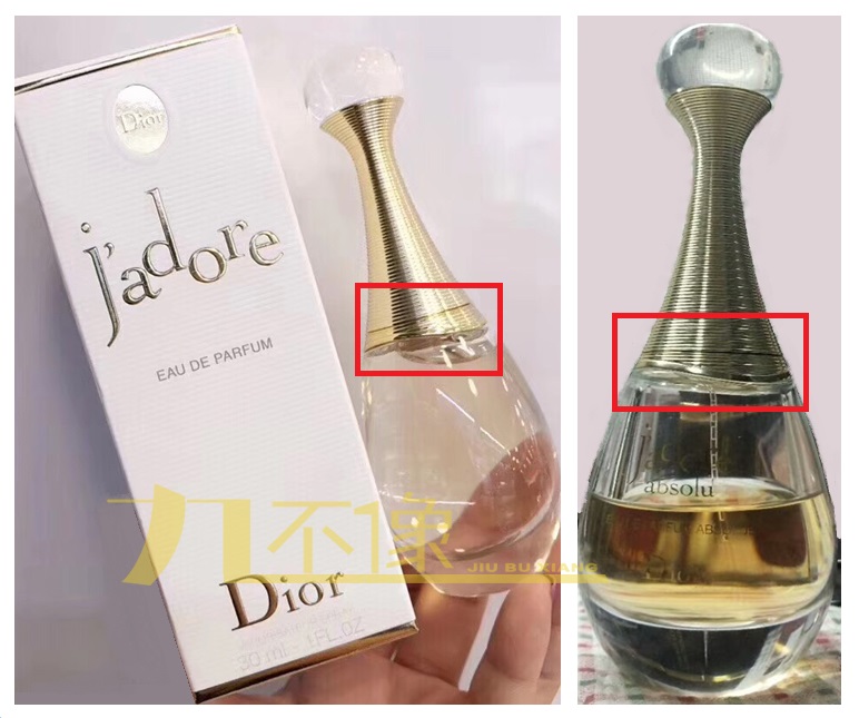 迪奥真我系列鉴别塑封,迪奥真我浓香水鉴别