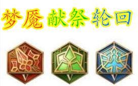 英雄铭文搭配大全,全部英雄百穿铭文搭配