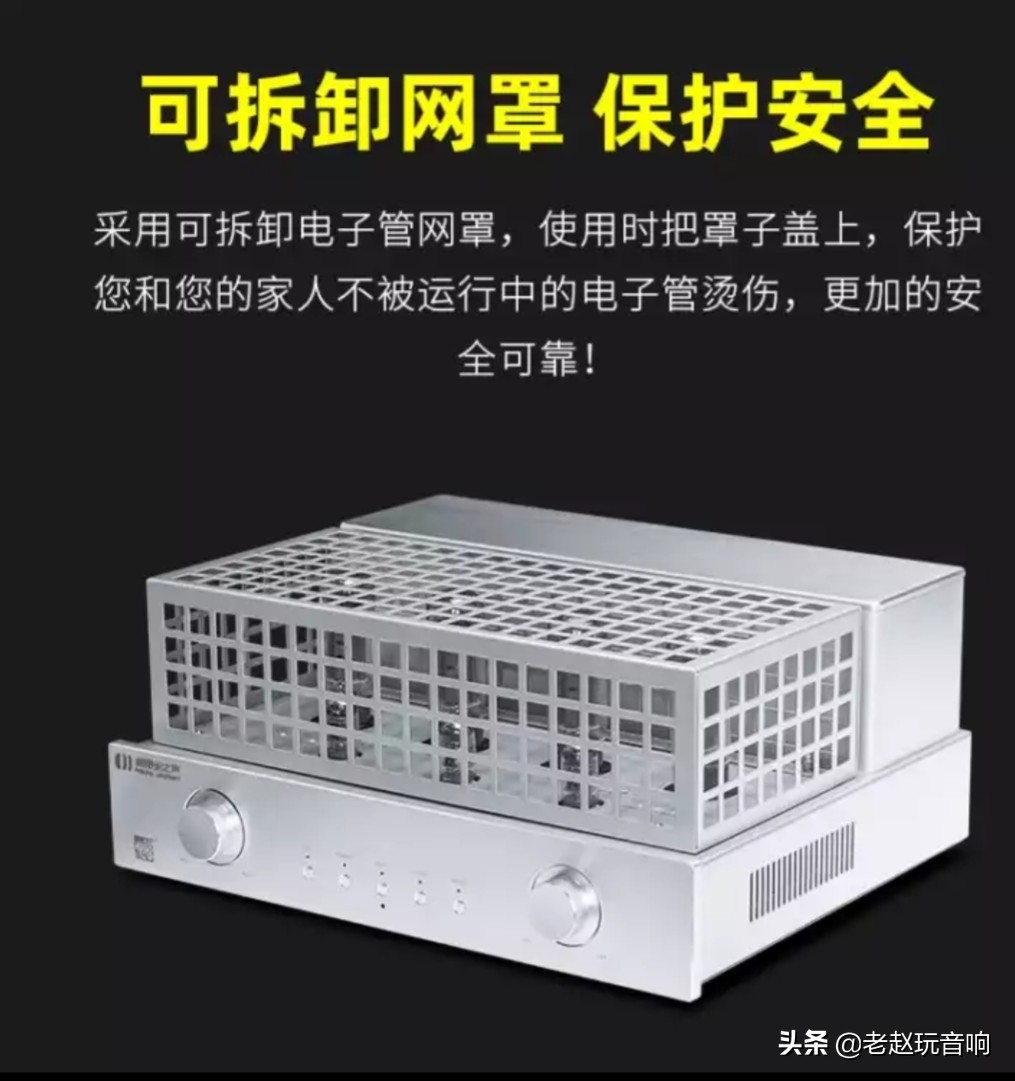 钟神v32功放音质怎么样,钟神v32电子管功放