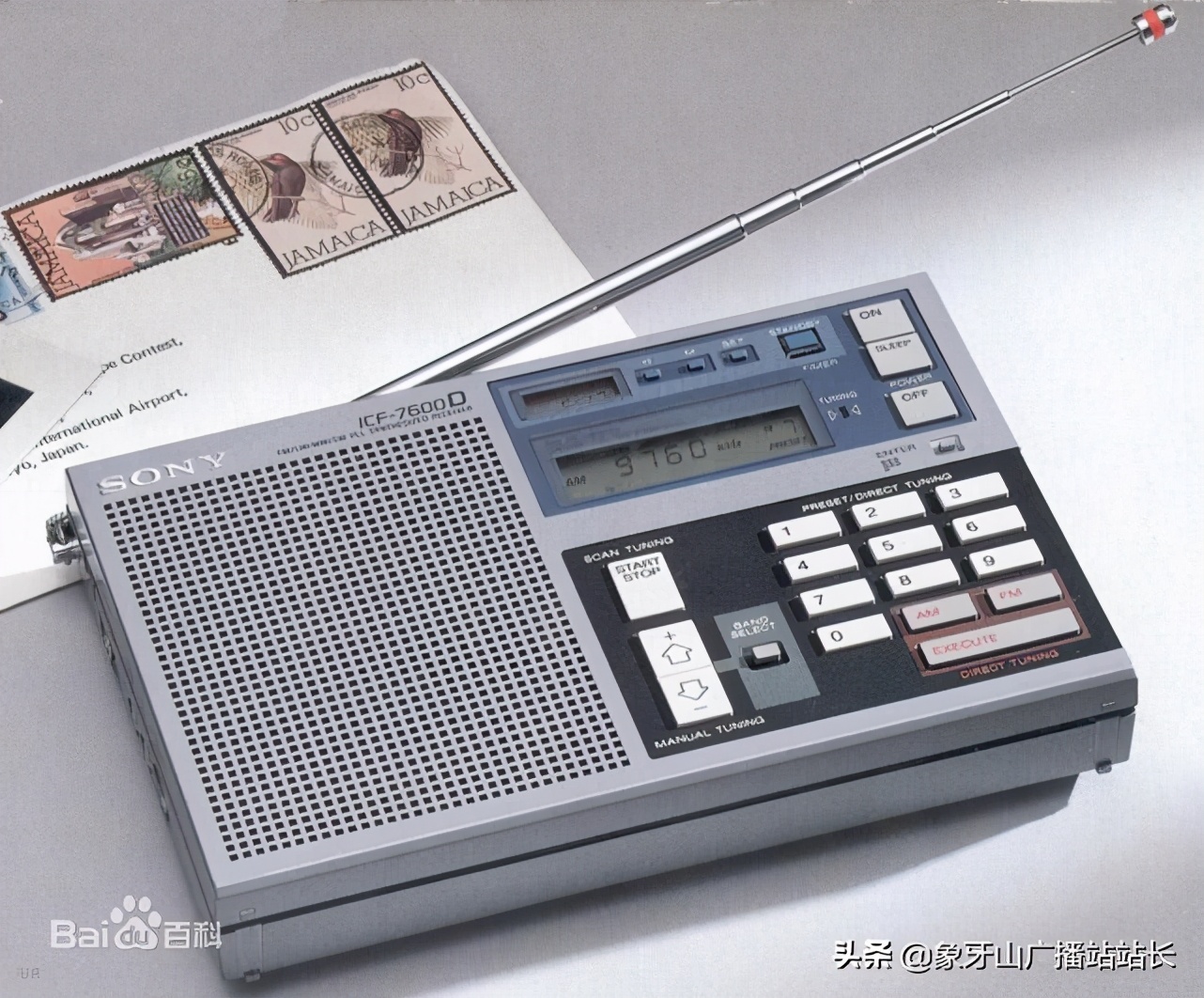 索尼7600音响,索尼7600gr收音机售价是多少元