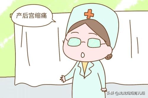 生宝宝宫缩疼痛难忍胎动很强,生产时宫缩会出汗是什么原因