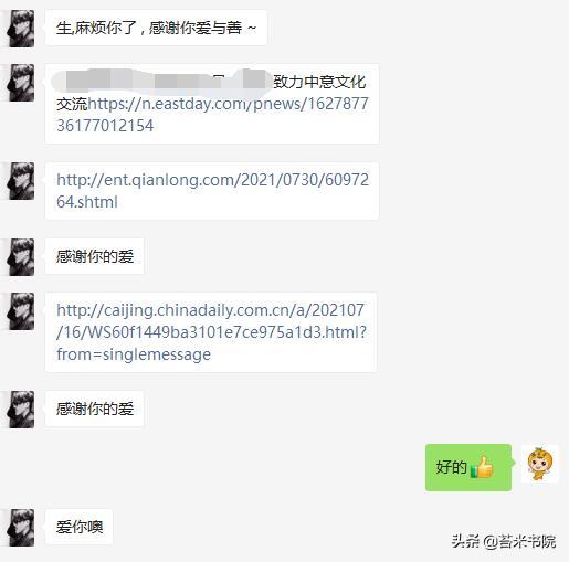 我，编过1000多个百科，不传秘诀，百度百科词条这样创建通过率高