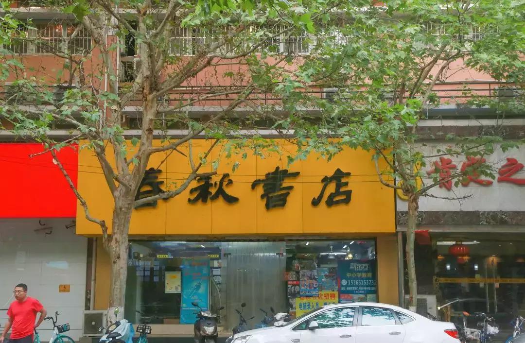 龙江，我不是河西