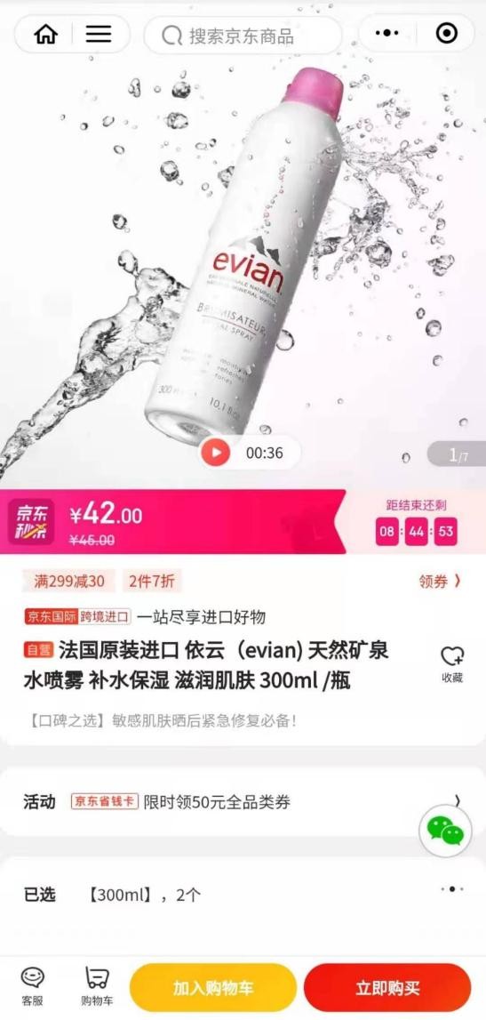 北方人再也不用担心撤暖气后降温了!京东运动竟然藏着这么多保暖神器