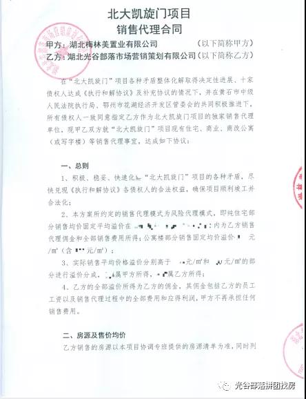 黄石北大凯旋门2019,凯旋门高端发布会